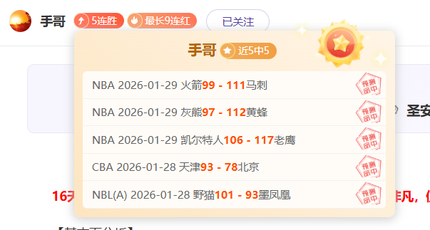 波尔图教练,提议,对欧斯塔基,火狐官网,火狐体育APP,HuoHu,火狐平台
