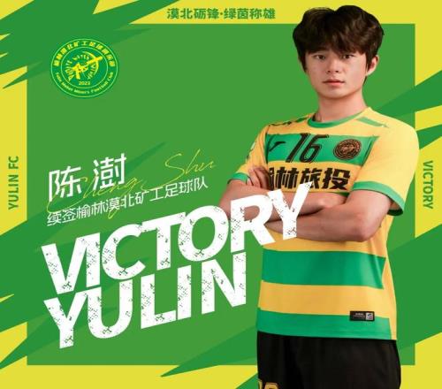 沙迦战队实,力或成关键,胜负分水岭,火狐官网,火狐体育APP,HuoHu,火狐平台