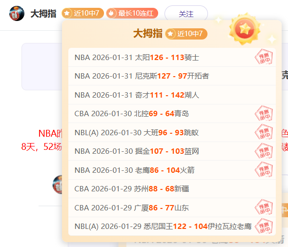 苏牙遭对手,战术犯规倒,梅西布斯克,火狐官网,火狐体育APP,HuoHu,火狐平台