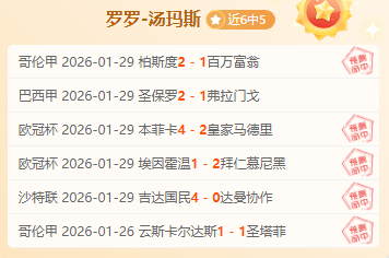 詹姆斯本季,末节绽放,累积,火狐官网,火狐体育APP,HuoHu,火狐平台
