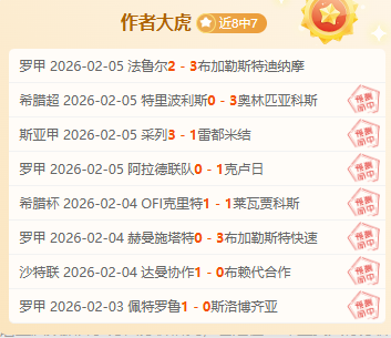 年中国男网,新锐盘点,新星崛起,火狐官网,火狐体育APP,HuoHu,火狐平台