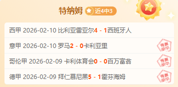 詹姆斯独得,篮板,天津逆转吉,火狐官网,火狐体育APP,HuoHu,火狐平台