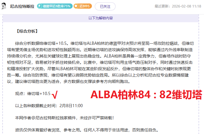 曼城,轮大胜布伦,特福德,火狐官网,火狐体育APP,HuoHu,火狐平台