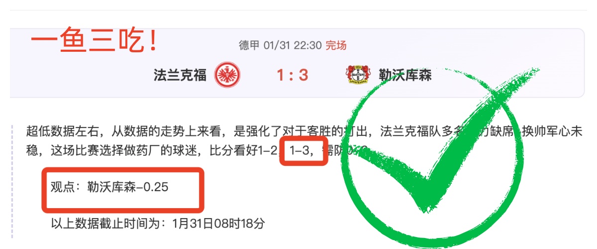 郑钦文澳网,次轮对阵西,格蒙德,火狐官网,火狐体育APP,HuoHu,火狐平台