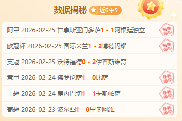 中国女足,大胜乌兹别,克斯坦,火狐官网,火狐体育APP,HuoHu,火狐平台