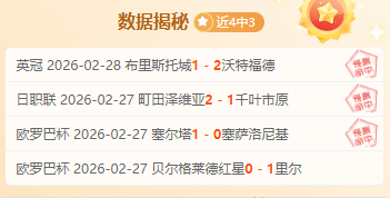 馬克西末節,三分球引爭,疑似觸碰是,火狐官网,火狐体育APP,HuoHu,火狐平台