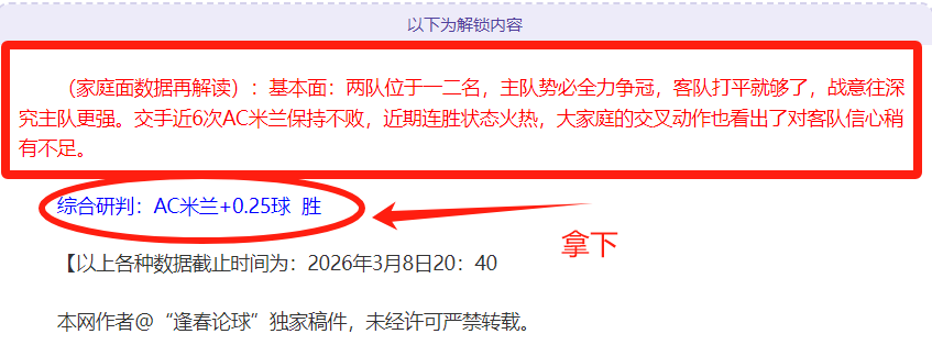 挑战极限,弗兰克和他,的队友们在,火狐官网,火狐体育APP,HuoHu,火狐平台