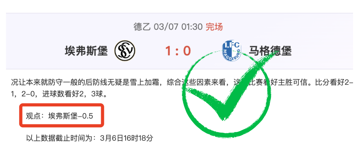 大乐透期号,专家精准推,质合分析稳,火狐官网,火狐体育APP,HuoHu,火狐平台