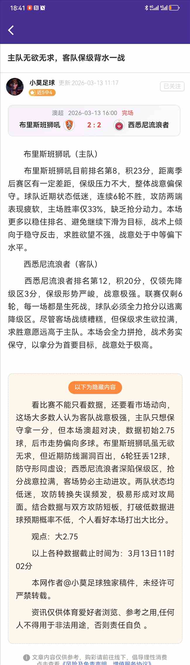 中韩围棋联,盟共促规则,国际化和标,火狐官网,火狐体育APP,HuoHu,火狐平台