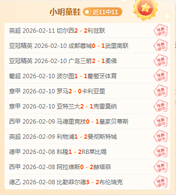 大乐透期号,专家质合分,析推荐,火狐官网,火狐体育APP,HuoHu,火狐平台