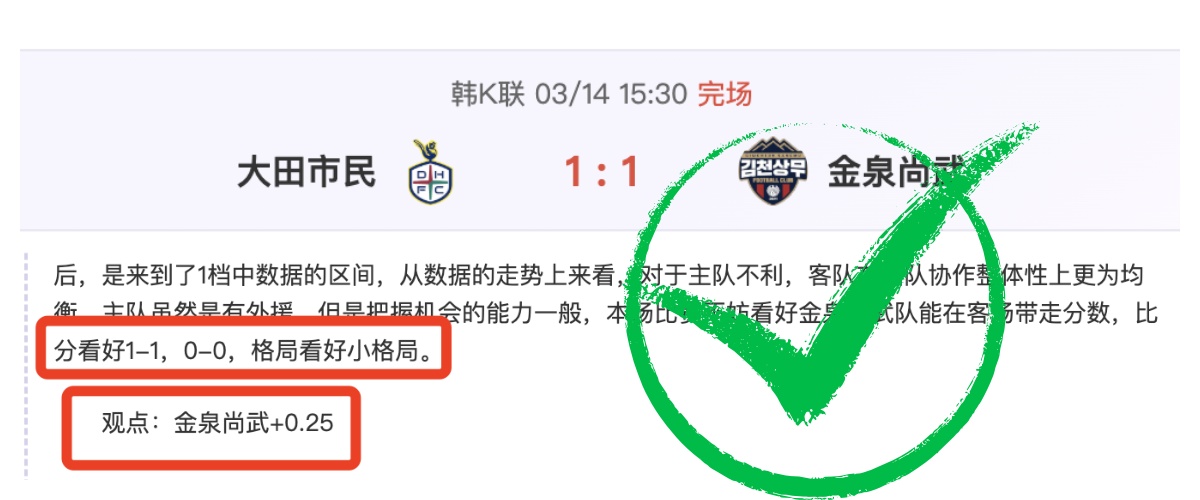 荷乙赛场邓,伯什主将蒙,齐亚洛状态,火狐官网,火狐体育APP,HuoHu,火狐平台