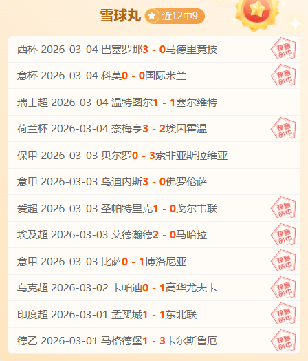 弗罗因德指,球队稳步前,锁定两大核,火狐官网,火狐体育APP,HuoHu,火狐平台
