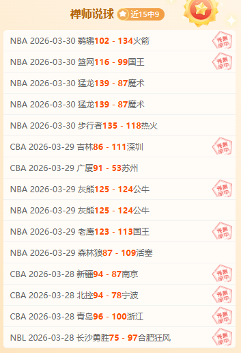 足球环保使,命重担在肩,弗拉米尼力,火狐官网,火狐体育APP,HuoHu,火狐平台