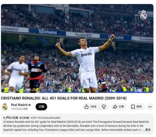 足球环保使,命重担在肩,弗拉米尼力,火狐官网,火狐体育APP,HuoHu,火狐平台