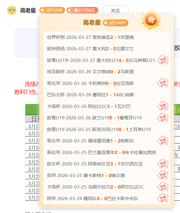 广东队外线,三分狂飙,中命中率超,火狐官网,火狐体育APP,HuoHu,火狐平台