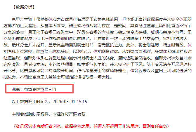拉文轰下,分小萨蒙塔,国王止住四,火狐官网,火狐体育APP,HuoHu,火狐平台