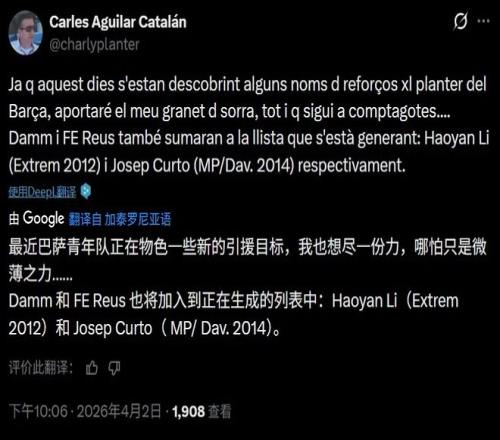 乌迪内斯主,场对决帕尔,意甲焦点赛,火狐官网,火狐体育APP,HuoHu,火狐平台