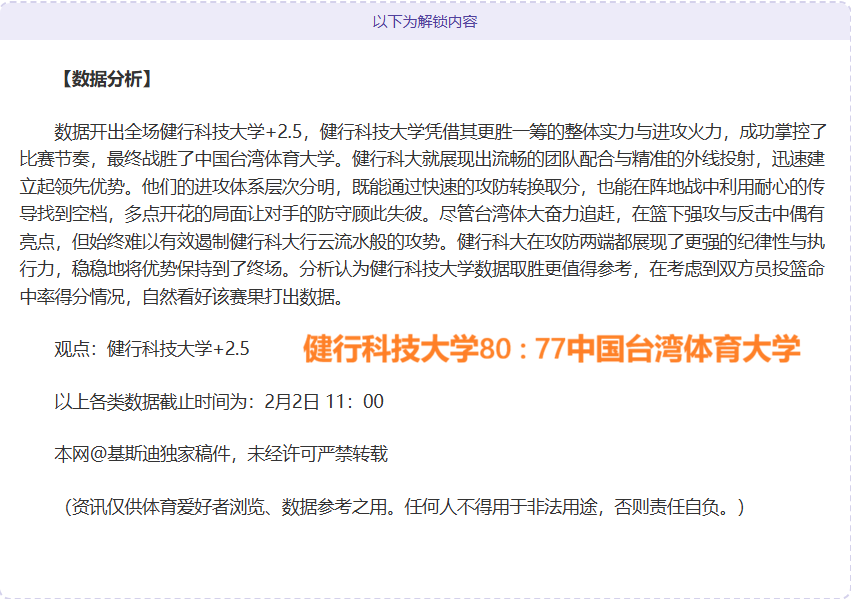 墨菲世界公,开赛爆出,分满分,火狐官网,火狐体育APP,HuoHu,火狐平台