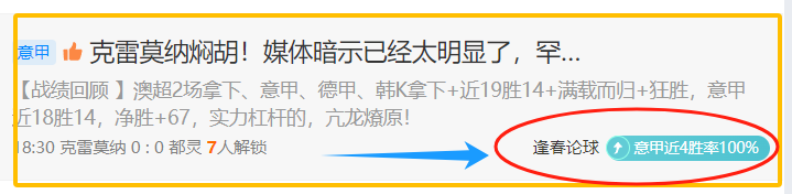 墨菲世界公,开赛爆出,分满分,火狐官网,火狐体育APP,HuoHu,火狐平台