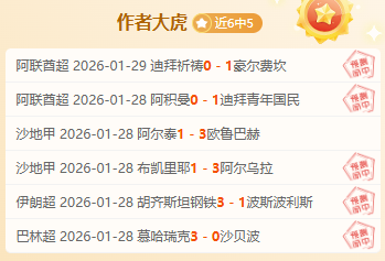 半场,凯恩谈孔帕,尼发火,火狐官网,火狐体育APP,HuoHu,火狐平台
