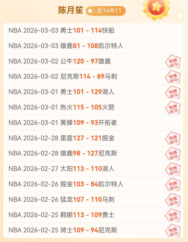 大乐透期号,专家推荐,质合分析前,火狐官网,火狐体育APP,HuoHu,火狐平台