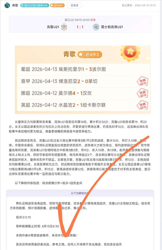火狐体育,资讯,火狐官网,火狐官网,火狐体育APP,HuoHu,火狐平台
