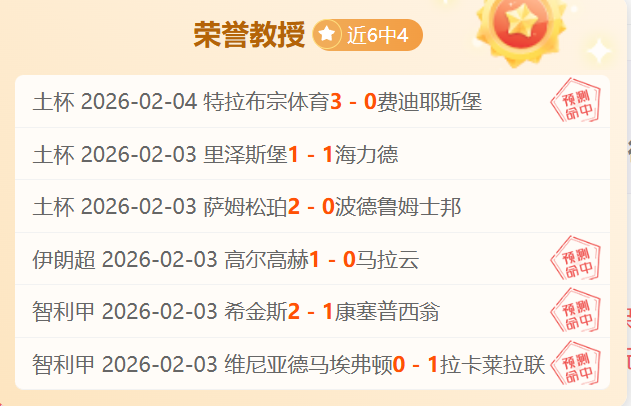 火狐体育,资讯,火狐官网,火狐官网,火狐体育APP,HuoHu,火狐平台