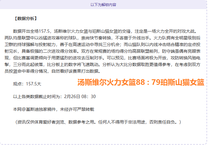 火狐体育,资讯,火狐官网,火狐官网,火狐体育APP,HuoHu,火狐平台