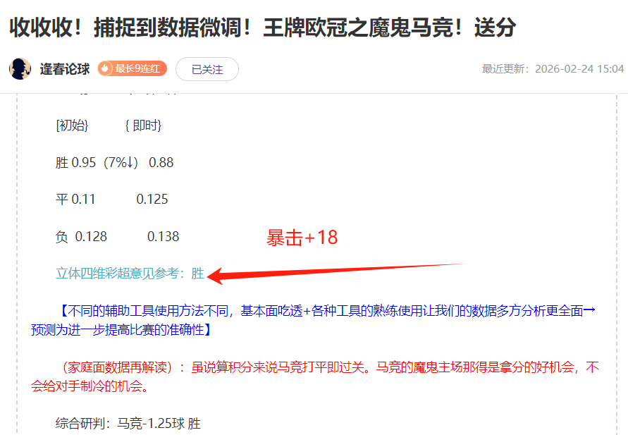 火狐体育,资讯,火狐官网,火狐官网,火狐体育APP,HuoHu,火狐平台