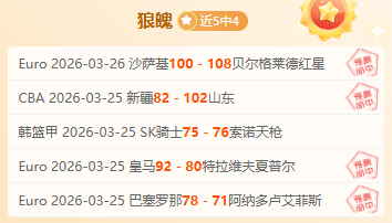 火狐体育,资讯,火狐官网,火狐官网,火狐体育APP,HuoHu,火狐平台