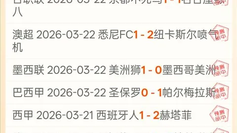 大乐透期号专家质合分析推荐：前区十码预测热火VS湖人