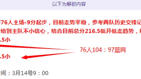 弗罗因德指出：球队稳步前进，锁定两大核心目标