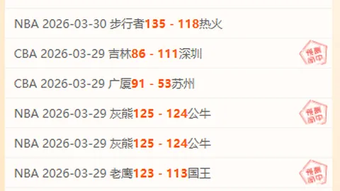 足球环保使命重担在肩，弗拉米尼力挺平台之力！