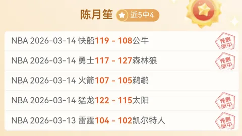 安帅：西超杯战罢静候评价，冠军荣耀非同小可。