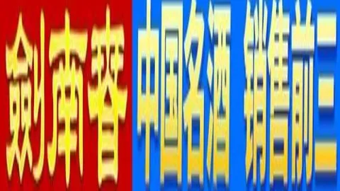 门兴主场分析：大乐透期号专家质合推荐，海登海姆客场挑战前瞻