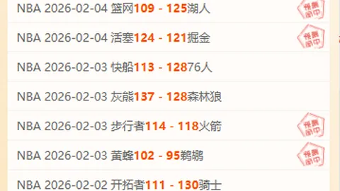 哥伦甲大前天赛果：胜利双方积分差距明显