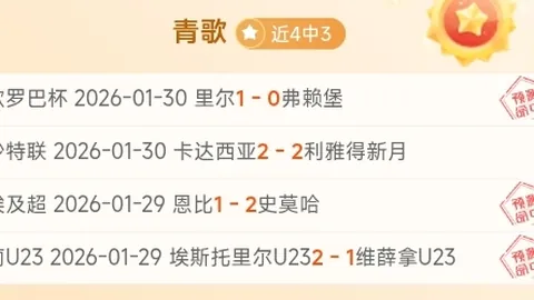 “墨菲世界公开赛爆出147分满分，令人赞叹，期待未来再创辉煌_赛事日_肖恩·英格兰”