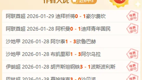 半场03！凯恩谈孔帕尼发火：他说了很严厉的话，我就不复述了