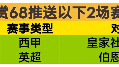 火狐体育 资讯 025649 w15