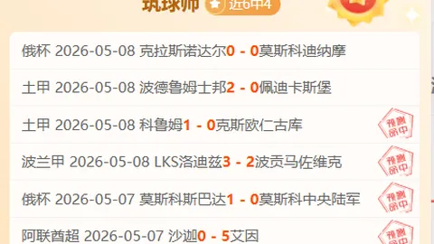 火狐体育 资讯 032301 4ng