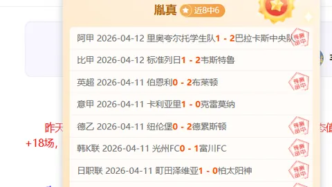 火狐体育 资讯 032729 14x
