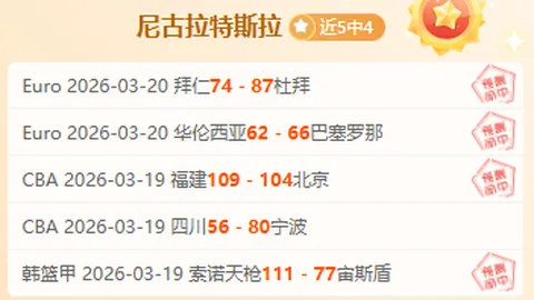 火狐体育 资讯 033831 84f